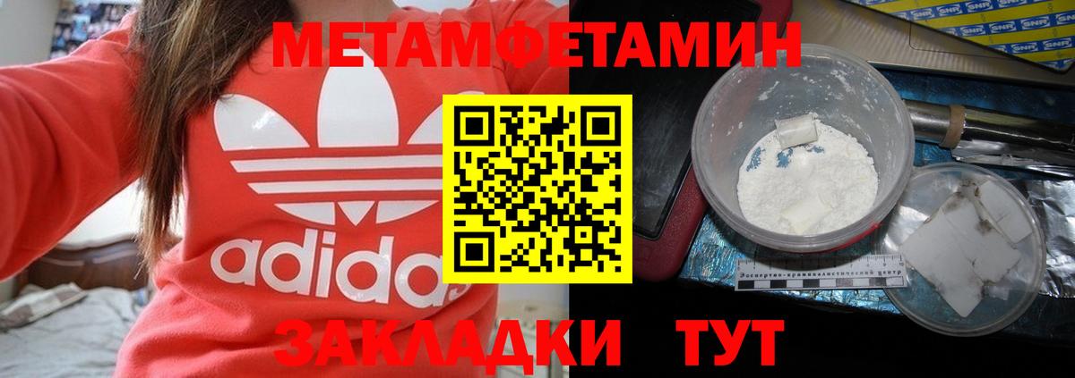 АМФЕТАМИН 98% Ирбит