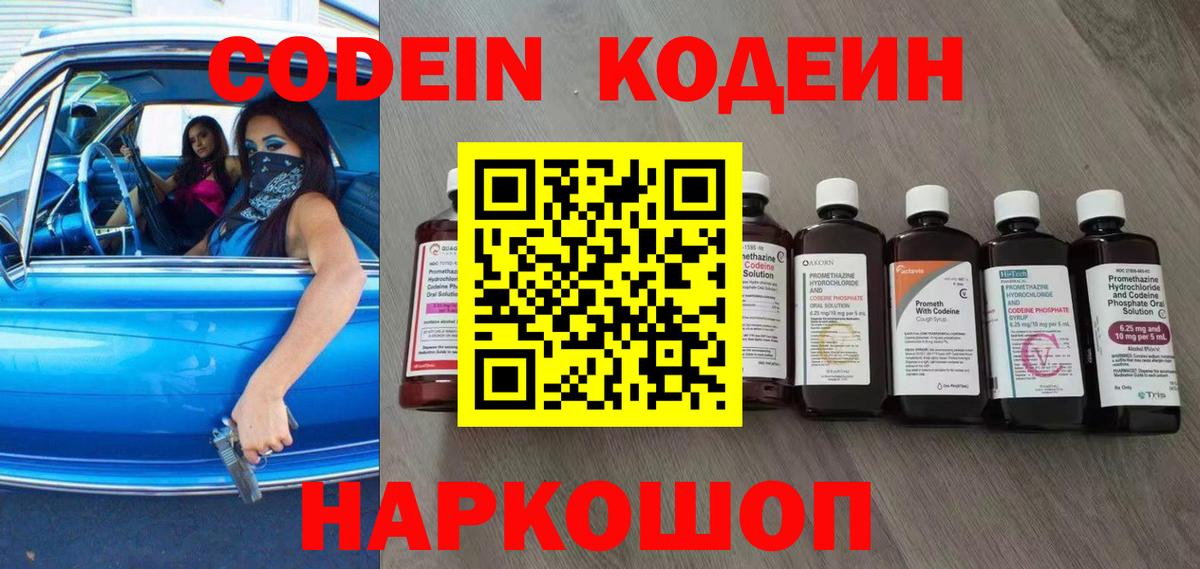 Меф кристаллы  Cocaine  Вход с VPN  MDMA  Ирбит  ГАШИШ  Каннабис  МЕФ 