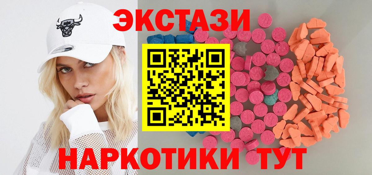ЭКСТАЗИ louis Vuitton  Вход с VPN  Ecstasy DUBAI  Экстази  Ирбит 