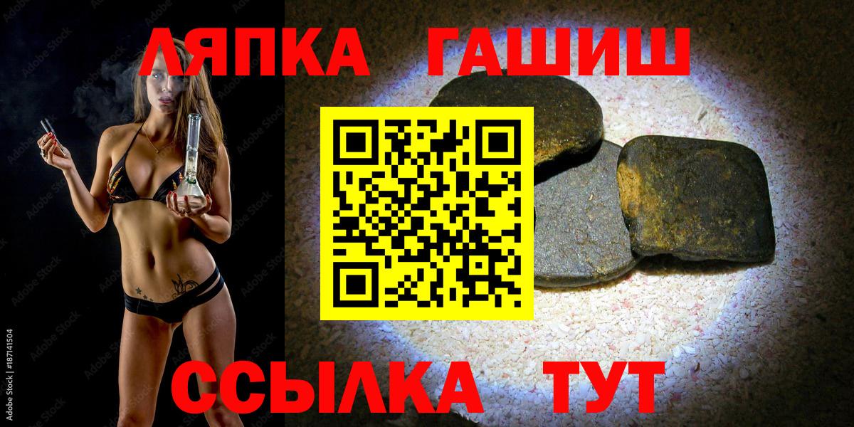 Гашиш гашик Ирбит