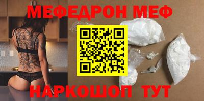 прущие крисы Заводоуковск
