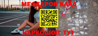 бутират Ипатово