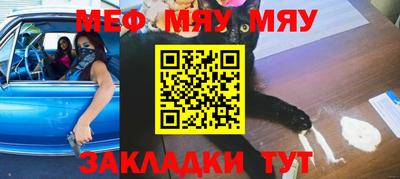 винт Жуковский