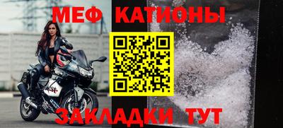 прущие крисы Заводоуковск