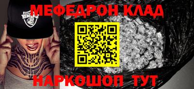 прущие крисы Заводоуковск
