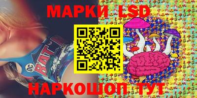 прущие крисы Заводоуковск