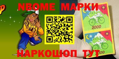 винт Жуковский