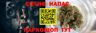 прущие крисы Заводоуковск