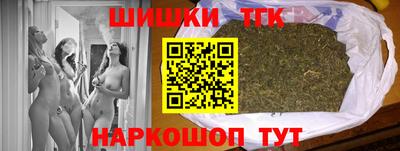 винт Жуковский