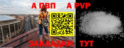 винт Жуковский