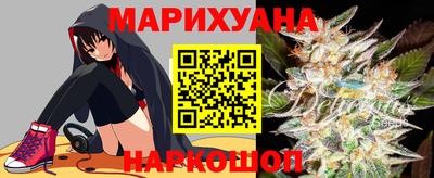 прущие крисы Заводоуковск