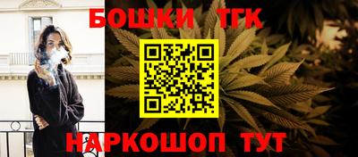 прущие крисы Заводоуковск