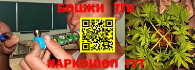 прущие крисы Заводоуковск