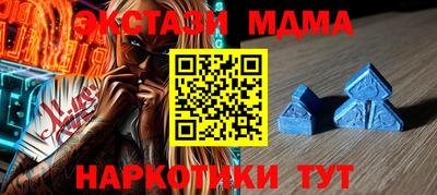прущие крисы Заводоуковск