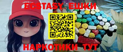 ГАЛЛЮЦИНОГЕННЫЕ ГРИБЫ Заволжье