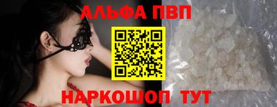 прущие крисы Заводоуковск