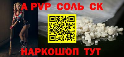 прущие крисы Заводоуковск