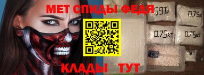 винт Жуковский