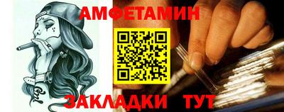 винт Жуковский