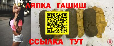 винт Жуковский