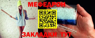 прущие крисы Заводоуковск