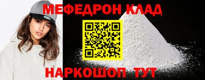 бутират Ипатово