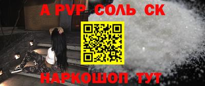 винт Жуковский