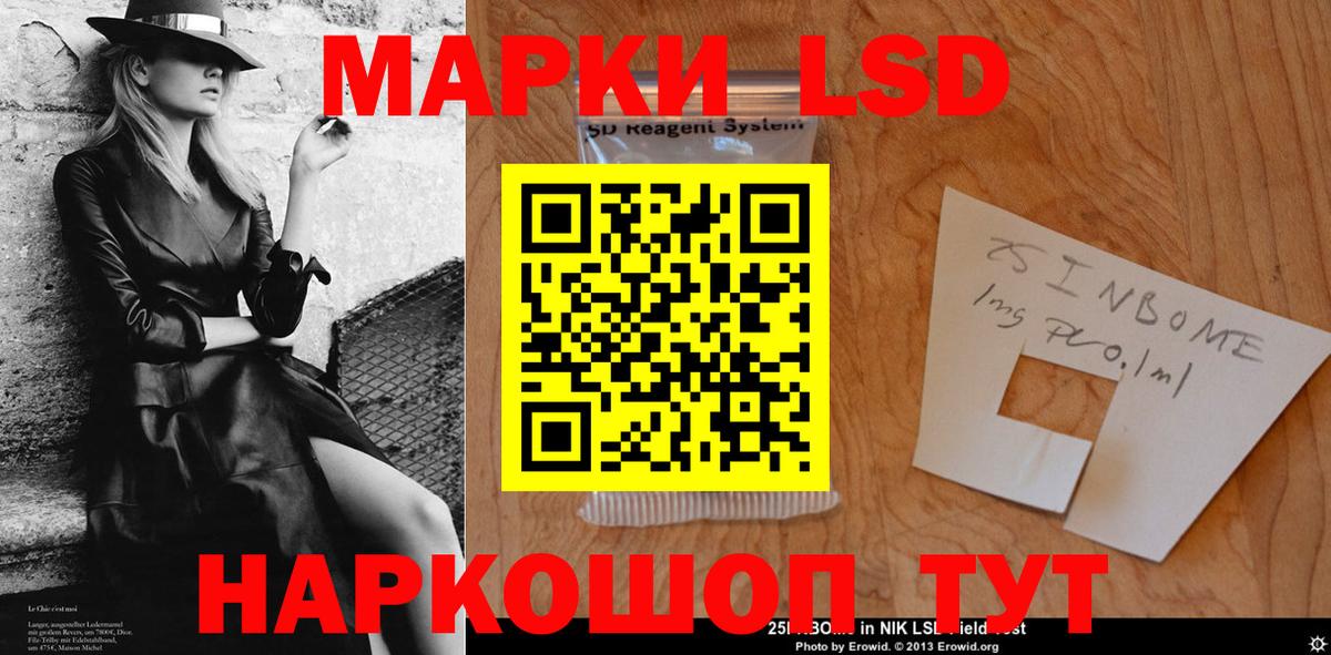 Ирбит  LSD-25 экстази  Вход с VPN  LSD-25 экстази ecstasy 