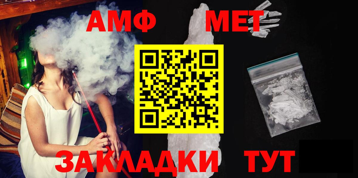 Первитин Декстрометамфетамин 99.9%  Первитин  Первитин Декстрометамфетамин 99.9%  Ирбит  Вход с VPN 